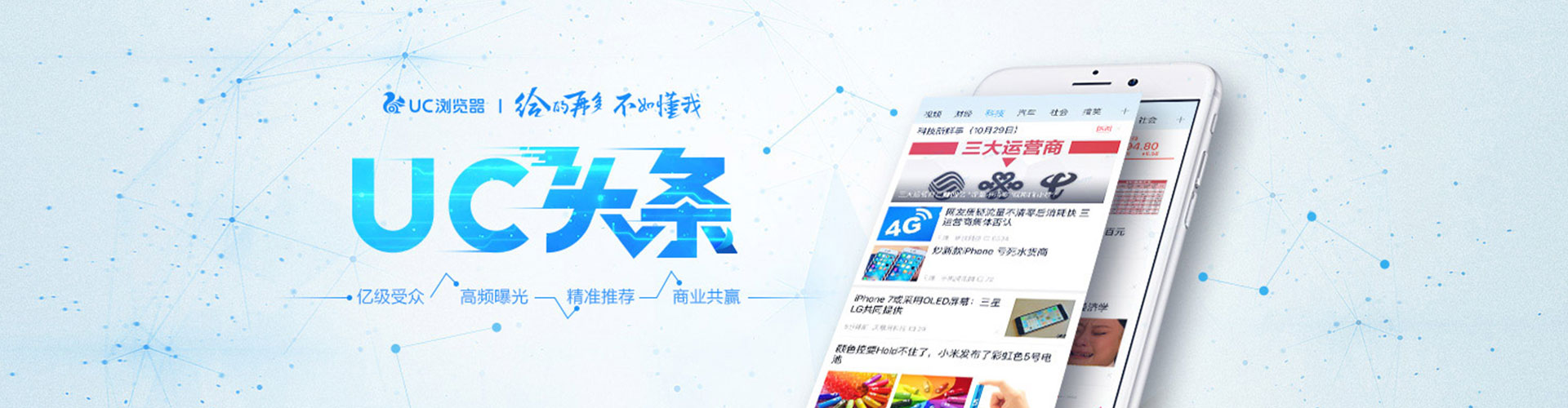 鼓楼百度推广优化